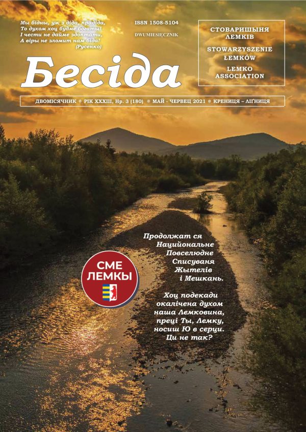 BESIDA nr 3 z 2021r (Maj – Czerwiec) wydanie 180