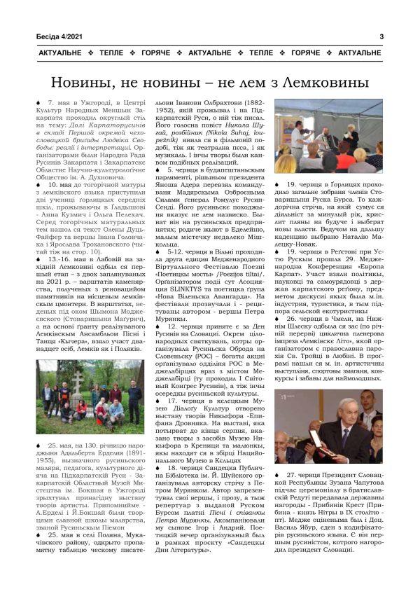 BESIDA nr 4 z 2021r (Lipiec – Sierpień) wydanie 181 - obrazek 3