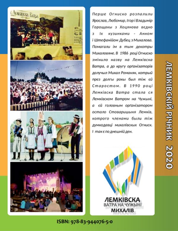 Лемківскій Річник 2020 - obrazek 4