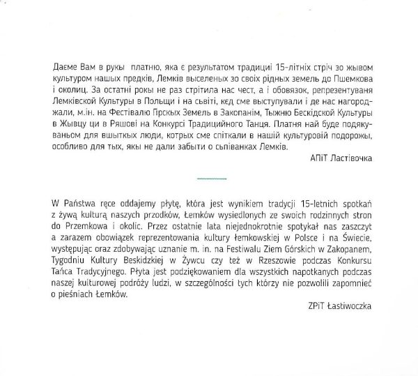 CD  "Stara pieśń łemkowska w XXI wieku" (Ластівочка, Заквитла черешня) - obrazek 5