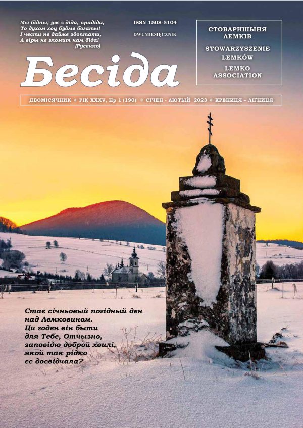 BESIDA nr 1 z 2023r (Styczeń - Luty) wydanie 190