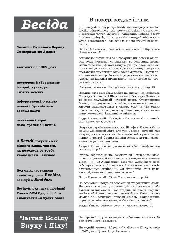 BESIDA nr 1 z 2023r (Styczeń - Luty) wydanie 190 - obrazek 2